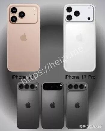 iPhone17配置曝光